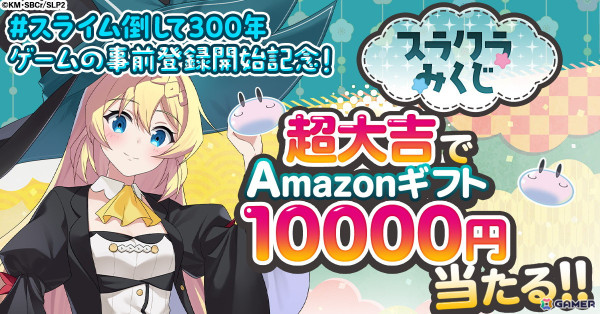 ぐだふわバトルRPG「スライム倒して300年、知らないうちにレベルMAXになってました ウィッチクラフト」G123で配信決定！事前登録スタートの画像10
