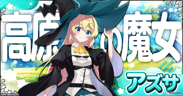スライムがあらわれた。 スライムがあらわれた。