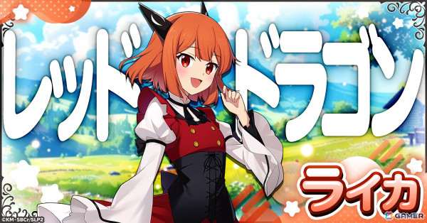ぐだふわバトルRPG「スライム倒して300年、知らないうちにレベルMAXになってました ウィッチクラフト」G123で配信決定！事前登録スタートの画像5