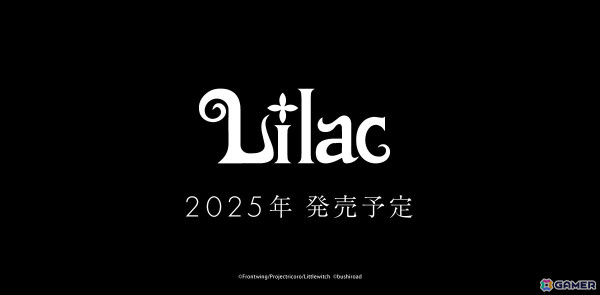 大槍葦人氏×フロントウイングによるノベルゲーム「Lilac」は2025年に発売！主題歌は囁揺的音楽集団AsMRの画像1