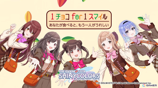 「シャニマス」智代子、真乃、恋鐘、甜花、羽那が森永製菓「1チョコ for 1スマイル」の取り組みを伝えるアンバサダーに就任！アクスタなどが当たるキャンペーンもの画像3