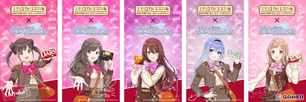 「シャニマス」智代子、真乃、恋鐘、甜花、羽那が森永製菓「1チョコ for 1スマイル」の取り組みを伝えるアンバサダーに就任！アクスタなどが当たるキャンペーンもの画像4
