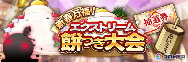 「あいりすミスティリア！」フレアライト1万個をもらえるお正月キャンペーンが開催！SSRウィル【子龍導く慈愛の歌声】をピックアップした召喚もの画像3