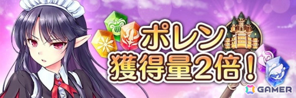 「あいりすミスティリア！」フレアライト1万個をもらえるお正月キャンペーンが開催！SSRウィル【子龍導く慈愛の歌声】をピックアップした召喚もの画像8