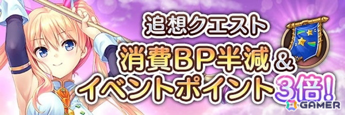 「あいりすミスティリア!」フレアライト1万個をもらえるお正月キャンペーンが開催!SSRウィル【子龍導く慈愛の歌声】をピックアップした召喚もの画像