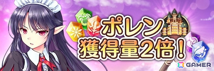 「あいりすミスティリア!」フレアライト1万個をもらえるお正月キャンペーンが開催!SSRウィル【子龍導く慈愛の歌声】をピックアップした召喚もの画像