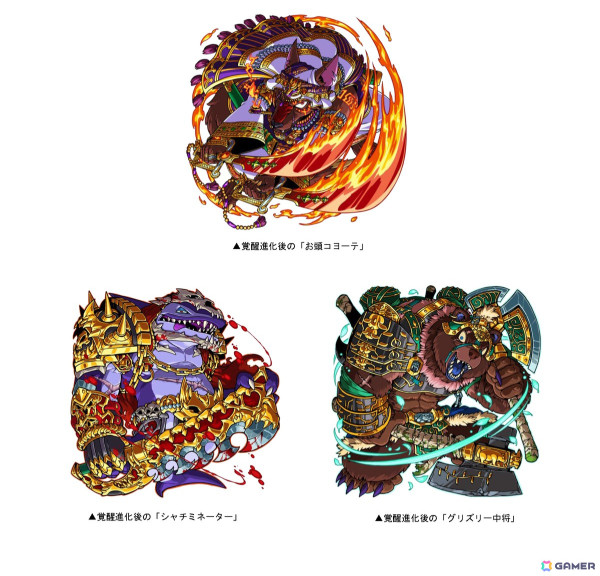 「ドラゴンポーカー」チャレンジダンジョン「猛き覚醒の刃」が開催！覚醒した「お頭コヨーテ」「シャチミネーター」「グリズリー中将」がボスモンスターとして登場の画像2