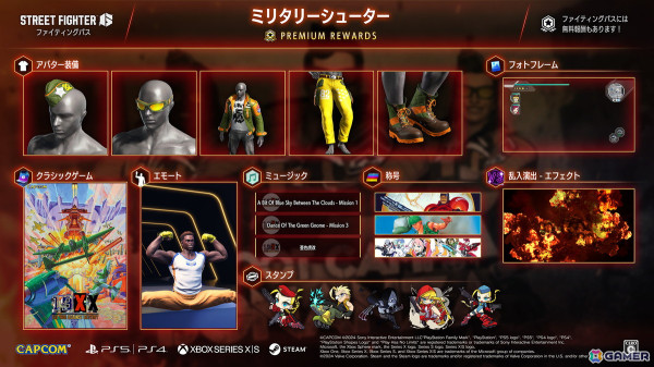 「ストリートファイター6」ミリタリーテーマのアバターアイテムが登場する「ミリタリーシューター」ファイティングパスが配信！の画像2