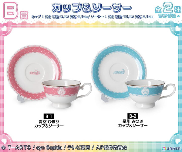 「ひみつのアイプリ」のオンラインくじ第2弾が販売中！景品にはブランケットやカップ＆ソーサーなどがラインナップの画像3