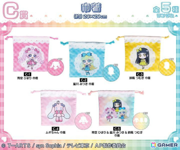 匿名配送】ひみつのアイプリ オンラインくじ クロッシングライブ