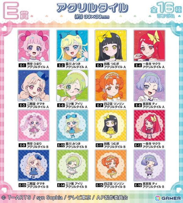 【匿名配送】ひみつのアイプリ オンラインくじ クロッシングライブ みつき 29点 ひみつのアイプリ」のオンラインくじ第2弾が販売中！景品には