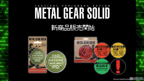 「METAL GEAR SOLID」メタルコースターやレーション ボトルオープナーなどの新アイテムがインフォレンズより販売開始！の画像1
