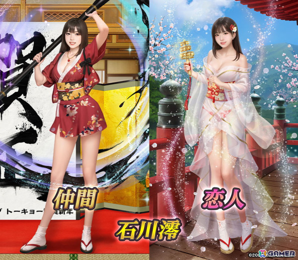 「ハーレムオブトーキョー」で年末年始イベント「超3大女優祭」第3弾が開催！石川澪さんが仲間＆恋人として登場の画像2