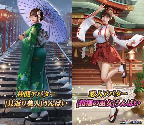 「ハーレムオブトーキョー」で年末年始イベント「超3大女優祭」第3弾が開催！石川澪さんが仲間＆恋人として登場の画像5