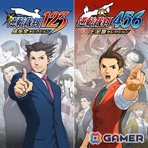 「逆転検事1＆2 御剣セレクション」が初セール中の「CAPCOM HOLIDAY SALE」にて「逆転裁判」シリーズなどがラインナップに追加！の画像15