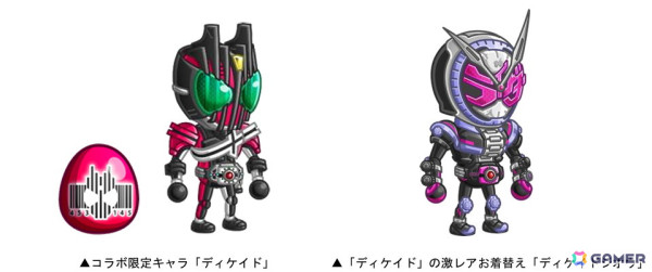 「城とドラゴン」で「仮面ライダーディケイド」との復刻コラボイベントが1月10日より開催！コラボ限定キャラ「ディケイド」のガチスキルが解放の画像2