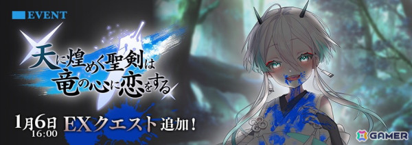 「リバースブルー×リバースエンド」に「カノン《聖装》（CV：和氣あず未）」が登場！スクリプト「ごめんあそばせ」のピックアップ契約も開催の画像6