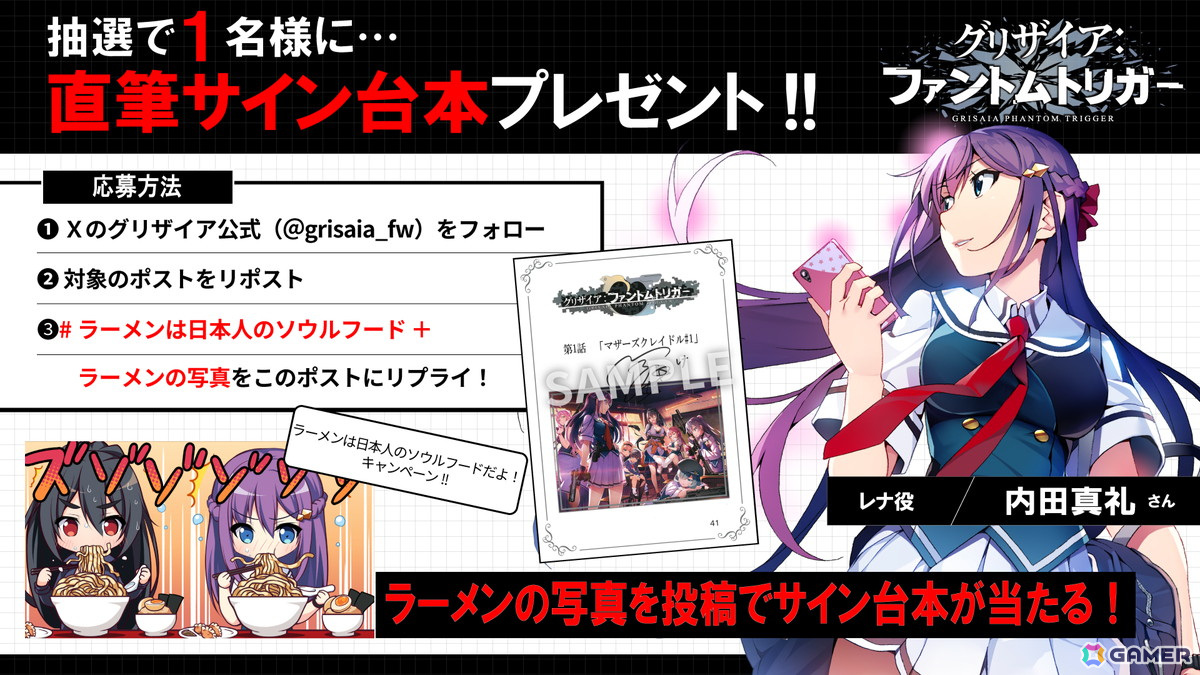アニメ「グリザイア：ファントムトリガー」第2話「マザーズクレイドル#2」のあらすじ＆先行カットが公開！の画像