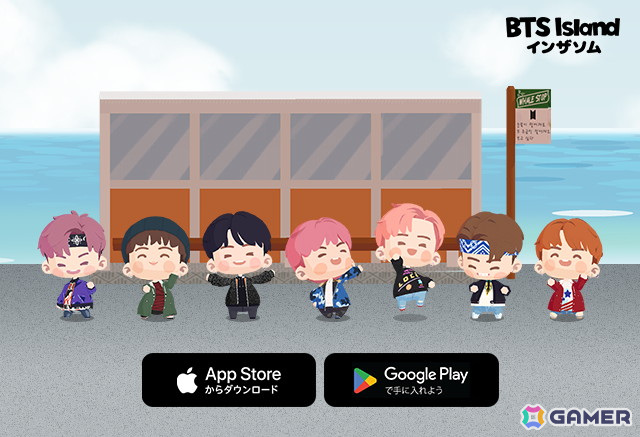 BTS Island:インザソム」に新規テーマ「YOU NEVER WALK ALONE」が追加