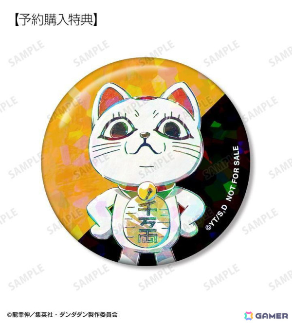 アニメ「ダンダダン」の缶バッジ、ブロマイド、BIGアクリルスタンドが「AMNIBUS」にて受注開始！の画像2