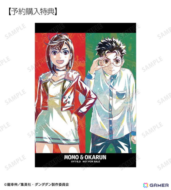 アニメ「ダンダダン」の缶バッジ、ブロマイド、BIGアクリルスタンドが「AMNIBUS」にて受注開始！の画像4