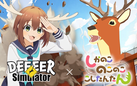 DEEEER Simurator ごく普通の鹿のゲーム 鹿フル装備 未開封 新品】Switch ごく普通の鹿のゲーム DEEEER Simulator 鹿フル