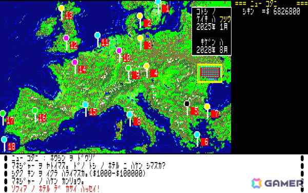 駆け引き要素が特徴の経営シミュレーションゲーム「ホテルウォーズ（PC-8801版）」が「プロジェクトEGG」にて配信！の画像