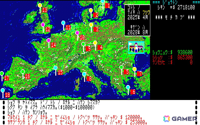 駆け引き要素が特徴の経営シミュレーションゲーム「ホテルウォーズ（PC-8801版）」が「プロジェクトEGG」にて配信！の画像4