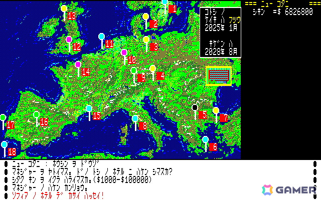 駆け引き要素が特徴の経営シミュレーションゲーム「ホテルウォーズ（PC-8801版）」が「プロジェクトEGG」にて配信！の画像5