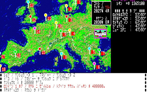 駆け引き要素が特徴の経営シミュレーションゲーム「ホテルウォーズ（PC-8801版）」が「プロジェクトEGG」にて配信！