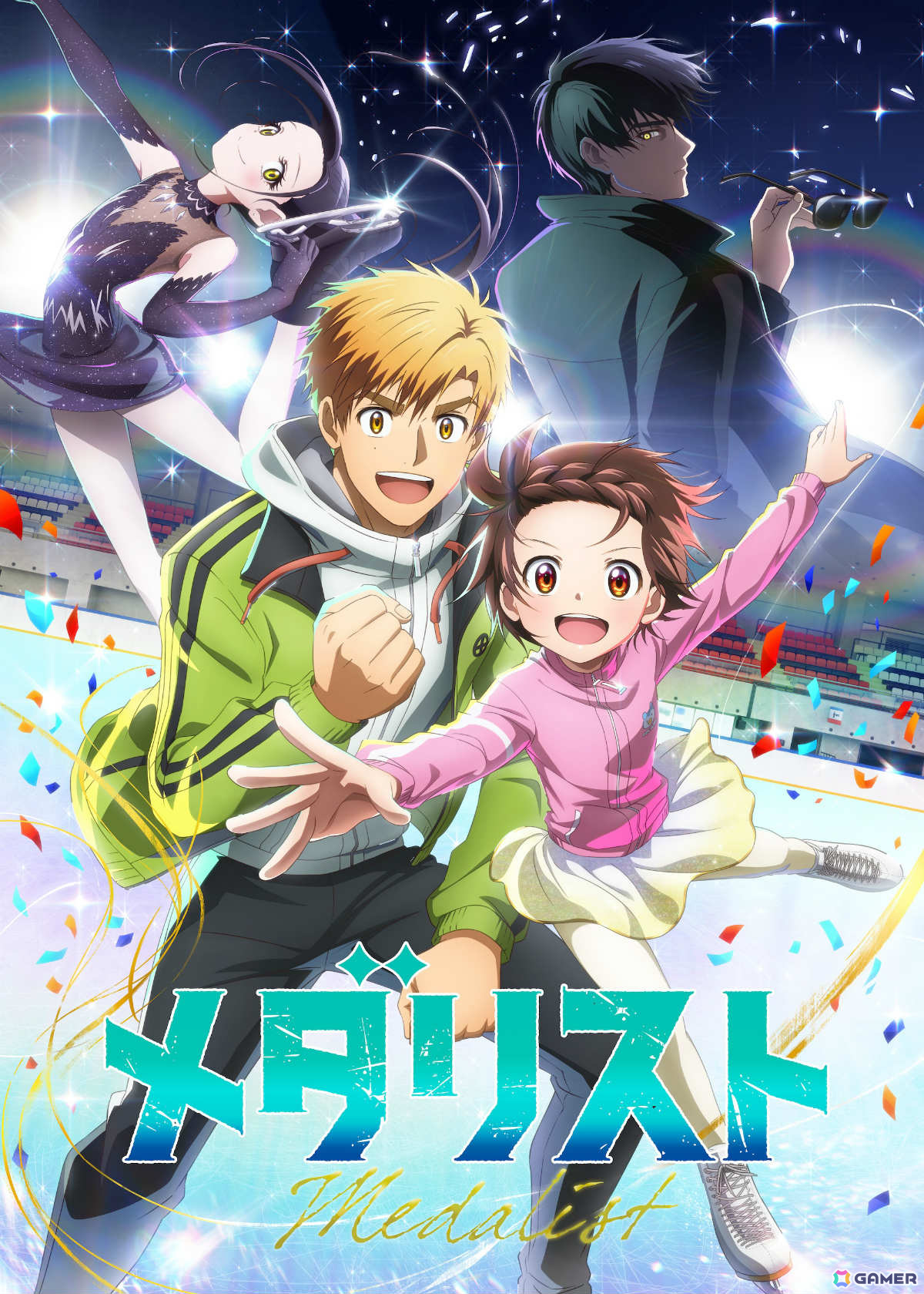 TVアニメ「メダリスト」のキャストトークショーが1月26日に豊田合成リンクで開催!いのり役・春瀬なつみさん、光役・市ノ瀬加那さんが出演の画像