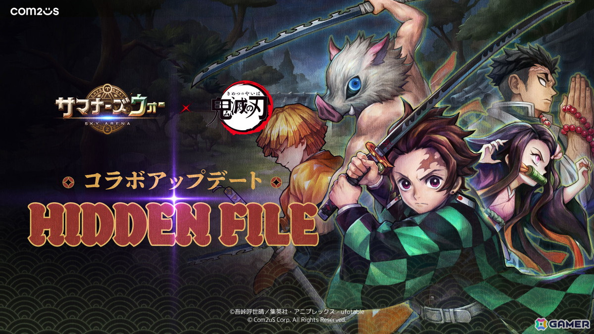 「サマナーズウォー: Sky Arena」アニメ「鬼滅の刃」コラボで実装されるコンテンツ制作の舞台裏を映した開発者インタビューが公開！の画像
