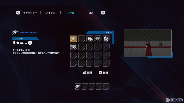 90年代のベルトアクションと現代のアクションRPG要素が組み合わさった「Exsys」がSteamで正式リリース！の画像5