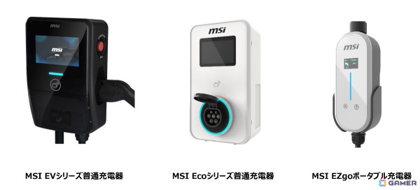 MSI、CES 2025での展示製品の一部を公開――ポータブルゲーミングPC「MSI Claw 8 AI＋」やDP2.1搭載のゲーミングモニター「MPG 272URX QD-OLED」などの画像16