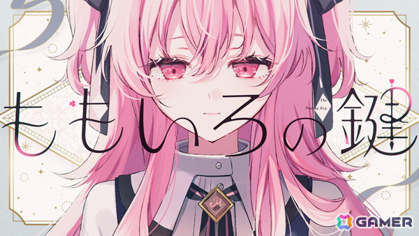 「プロセカ」巡音ルカとMORE MORE JUMP！が歌う「ももいろの鍵」セカイver.のフルサイズ2DMVが公開！の画像1