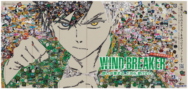 「WIND BREAKER」のステッカーアートが1月8日よりMARUZEN＆ジュンク堂書店 梅田店に掲出！の画像1