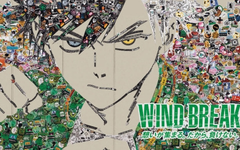 「WIND BREAKER」のステッカーアートが1月8日よりMARUZEN＆ジュンク堂書店 梅田店に掲出！