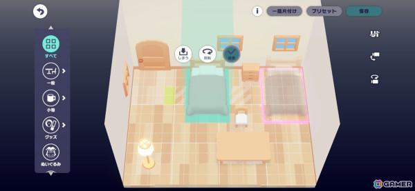 「プロセカ」自分だけのセカイをハウジングによって作り出す新機能「マイセカイ」を先行体験！キャラクターや他ユーザーとの交流もの画像19