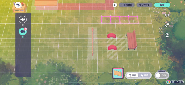 「プロセカ」自分だけのセカイをハウジングによって作り出す新機能「マイセカイ」を先行体験！キャラクターや他ユーザーとの交流もの画像20