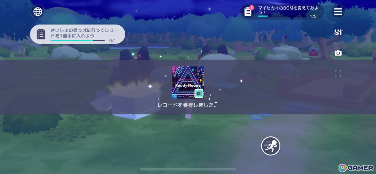 「プロセカ」自分だけのセカイをハウジングによって作り出す新機能「マイセカイ」を先行体験！キャラクターや他ユーザーとの交流もの画像14
