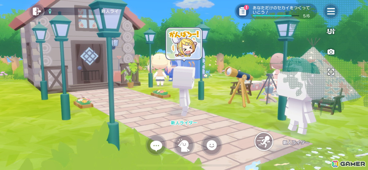 「プロセカ」自分だけのセカイをハウジングによって作り出す新機能「マイセカイ」を先行体験！キャラクターや他ユーザーとの交流もの画像23
