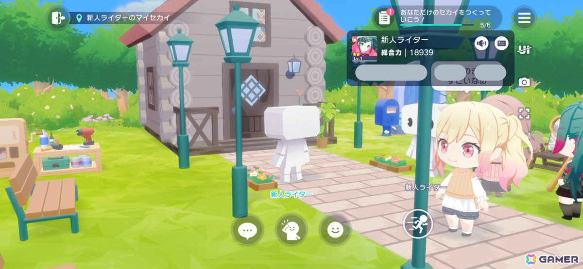「プロセカ」自分だけのセカイをハウジングによって作り出す新機能「マイセカイ」を先行体験！キャラクターや他ユーザーとの交流もの画像24