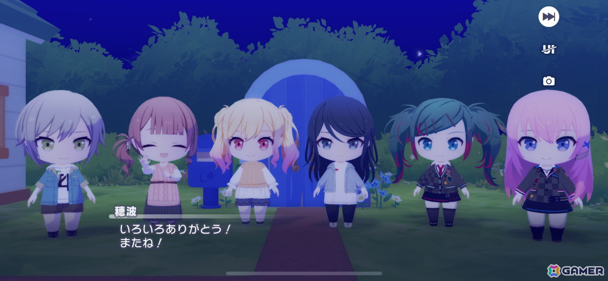 「プロセカ」自分だけのセカイをハウジングによって作り出す新機能「マイセカイ」を先行体験！キャラクターや他ユーザーとの交流もの画像7