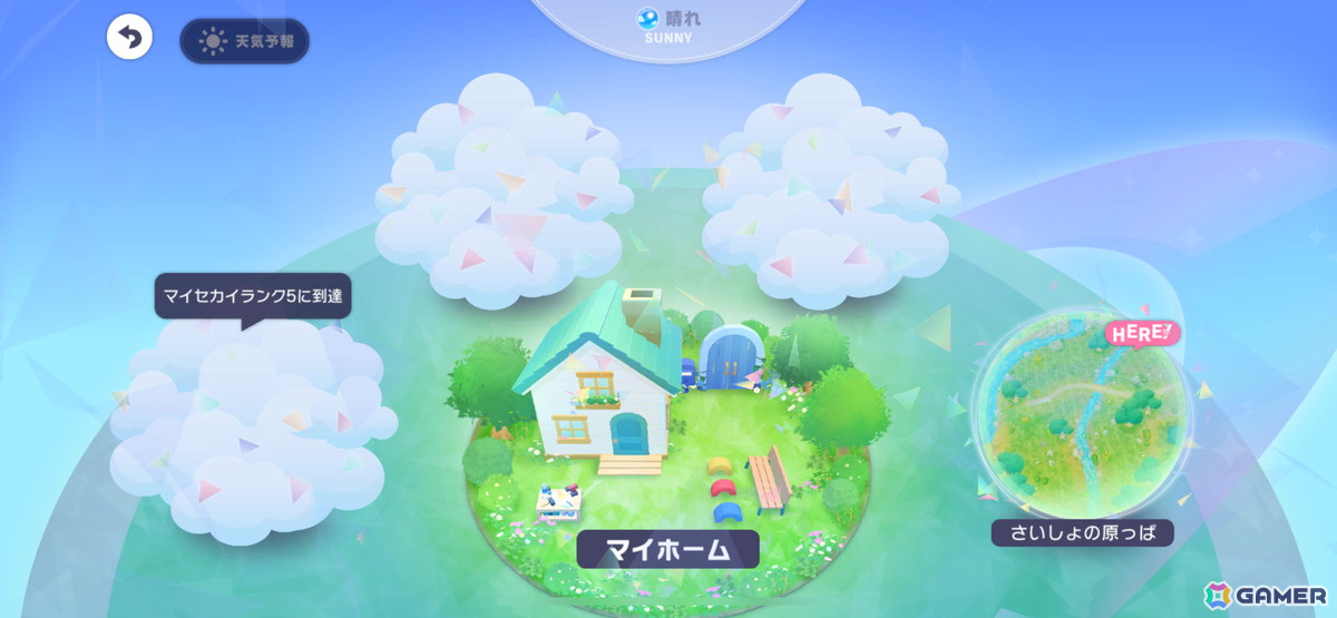 「プロセカ」自分だけのセカイをハウジングによって作り出す新機能「マイセカイ」を先行体験！キャラクターや他ユーザーとの交流もの画像9