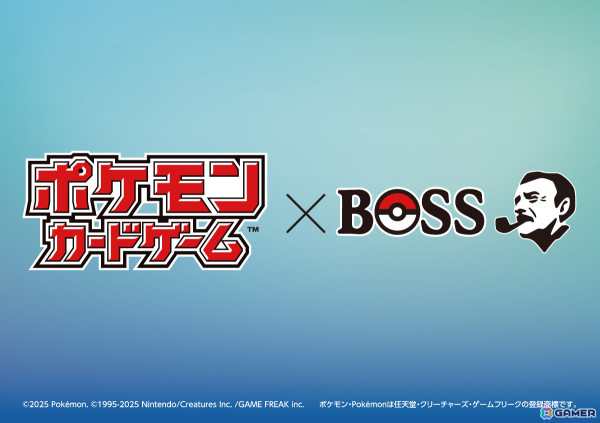 「ポケモンカードゲーム」×BOSSのコラボ商品「ボスex 進化の微糖」が2月4日に発売！ホゲータボスジャンexなどのグッズが当たるチャンスもの画像1
