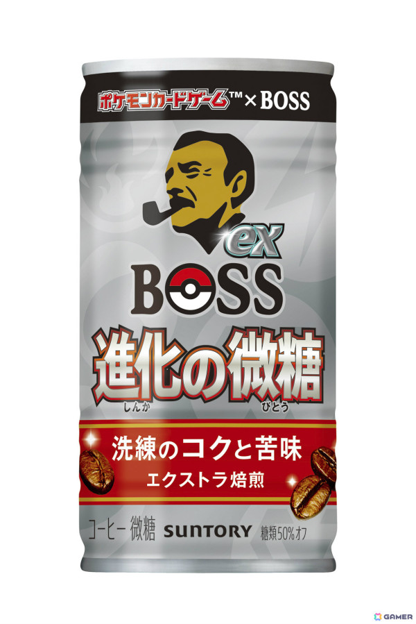 ポケモンカードゲーム」×BOSSのコラボ商品「ボスex 進化の微糖」が2月4