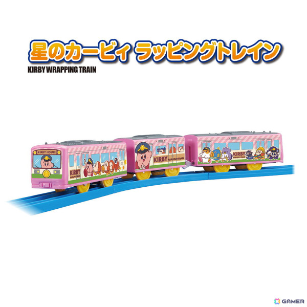 車掌姿のカービィやワドルディなどが描かれたプラレール「星のカービィ ラッピングトレイン」が2月15日に発売！の画像3