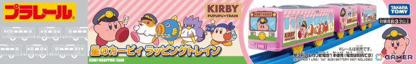 車掌姿のカービィやワドルディなどが描かれたプラレール「星のカービィ ラッピングトレイン」が2月15日に発売！の画像5
