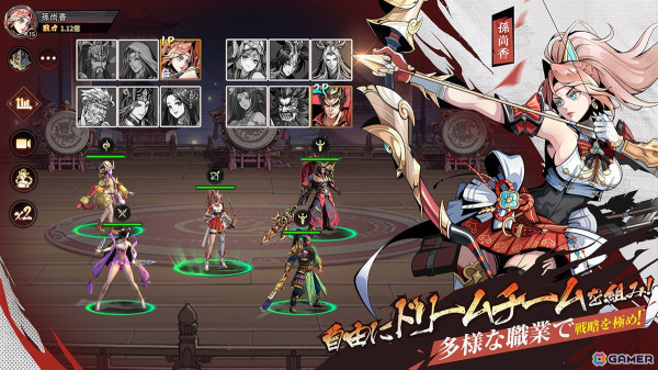 三国志RPG「頂天：三国オールスターズ」が正式リリース！舞台となる架空の三国世界で最熱の格闘をイメージしたゲームシステムも公開の画像5