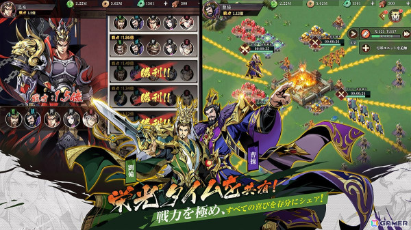 三国志RPG「頂天：三国オールスターズ」が正式リリース！舞台となる架空の三国世界で最熱の格闘をイメージしたゲームシステムも公開の画像6
